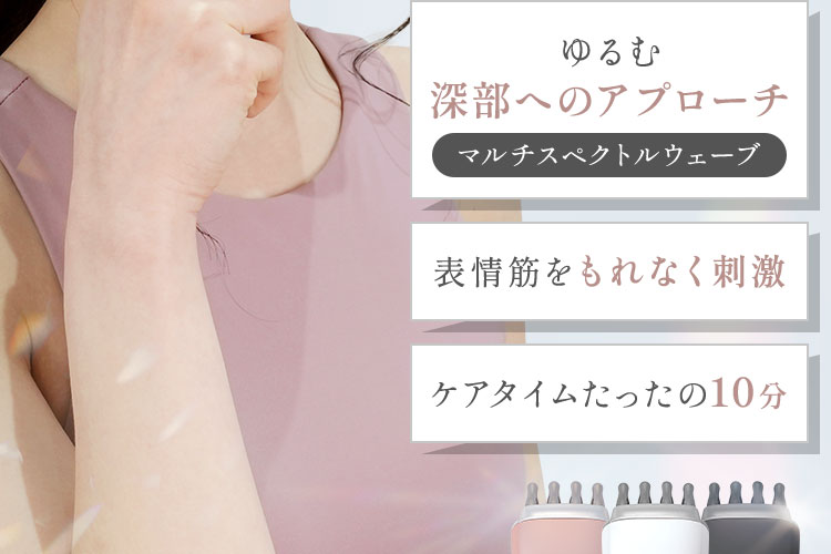 Dr-PRO BEAUTY SECRET(家庭用美容機器)