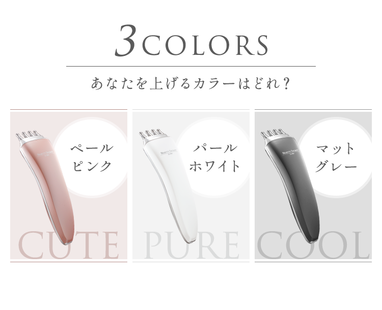 Dr-PRO BEAUTY SECRET(家庭用美容機器)