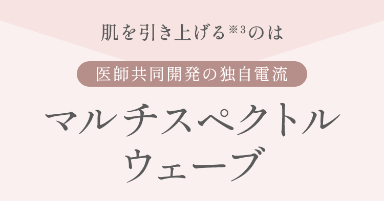 Dr-PRO BEAUTY SECRET(家庭用美容機器) Dr-PRO BEAUTY SECRET(家庭用美容機器)